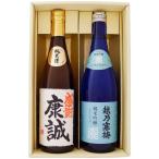日本酒 名入れ 名前入�