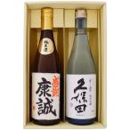 日本酒 名入れ 名前入