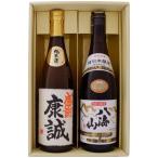 日本酒名入れ名前入り越路吹雪純米酒...