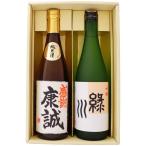 日本酒名入れ名前入り越路吹雪純米酒...