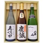 日本酒 名入れ 越路吹