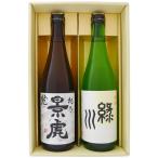  японкое рисовое вино (sake) Niigata ..... зеленый река доступный подарок комплект 720ml× 2 шт Niigata .... дракон зеленый река стандартный sake бесплатная доставка 