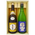 日本酒 新潟 越乃寒梅�