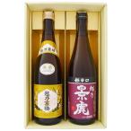 日本酒 新潟 越乃寒梅と越乃景虎 お手頃ギフトセット720ml×2本 新潟 越乃寒梅 白ラベル 越乃景虎 超辛口 送料無料