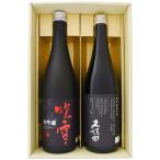 日本酒新潟久保田と新潟の大吟醸酒飲...