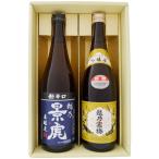 日本酒 新潟 越乃景虎 