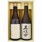 日本酒 飲み比べ セッ�