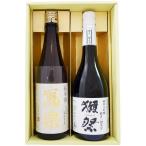 日本酒飲み比べセット獺祭純米大吟醸...