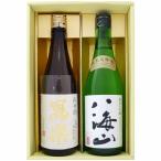 日本酒飲み比べセット純米大吟醸八海...