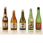 日本酒 獺祭 飲み比べ 