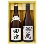  японкое рисовое вино (sake) рисовое поле sake специальный дзюнмаи сакэ ..... дракон ( стандартный sake ).. сравнение подарок комплект 720ml× 2 шт бесплатная доставка прохладный рейс 