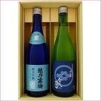 日本酒 越乃寒梅と新�