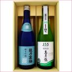 日本酒 越乃寒梅と新�