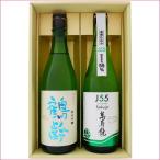 日本酒鶴齢と新潟の地酒萬寿鏡飲み比...