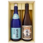 日本酒 越乃寒梅と新�