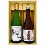 日本酒 〆張鶴と新潟の地酒  真野鶴 飲み比べギフトセット 720ｍl×2本 〆張鶴 純 純米吟醸 真野鶴 純米 鶴   720ml×2 本 送料無料