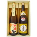 日本酒越乃寒梅と越路吹雪秋あがり飲...