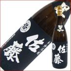 佐藤黒1.8L1800ml芋焼酎黒...