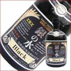 銀の水（ブラック） 麦 720ml/本格焼酎/佐藤焼酎製造
