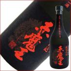 赤魔王 芋 720ml/桜の郷