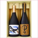 焼酎くじらのボトルと中々飲み比べお...