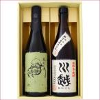 焼酎 そば和尚と川越 飲み比べお試�