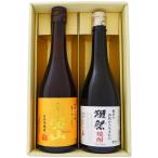 焼酎 獺祭焼酎と富乃宝山 飲み比べギフトセット 720ml ×2本 焼酎 獺祭 米焼酎 富乃宝山 芋焼酎 送料無料