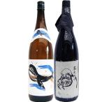 焼酎 飲み比べセット そば和尚 蕎麦