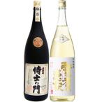 焼酎飲み比べセット賢者の選択麦18...