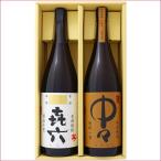 中々麦1800ml黒木本店と喜六芋...