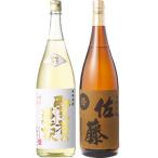 佐藤麦麦1800ml佐藤酒造と賢者...