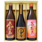 中々 赤霧島 茜霧島 ギフトセット720ｍｌ×1本 900ml×2本 中々 麦焼酎 25°+ 赤霧島 芋焼酎 25°+ 茜霧島 芋焼酎 25°