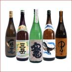 焼酎飲み比べセット中々三岳竈と焼酎...
