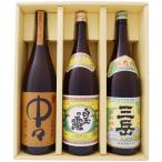中々白玉の露三岳焼酎飲み比べセット...