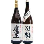 焼酎飲み比べセット川越芋1800m...