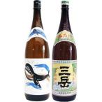 焼酎飲み比べセットくじらのボトル芋...