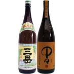 中々麦1800ml黒木本店と三岳芋...