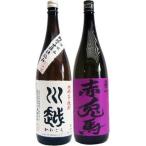 焼酎飲み比べセット赤兎馬芋1800...