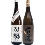 焼酎飲み比べセット一粒の麦麦180...
