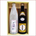 新潟銘酒・プレミアム焼酎セット 720ml×2本/越乃寒梅 清酒・ 乙焼酎/石本酒造 越乃寒梅 白・ 乙焼酎40°米/日本酒、焼酎