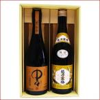 新潟銘酒・プレミアム