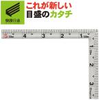 新潟精機 シルバー曲尺 黄龍 1尺6寸 【快段目盛**かいだんめもり**】 両同目 SDD-16SKD[日本製]