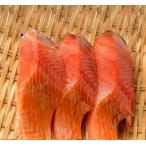 книга@ структура . нерка (3 порез ) ki-613... лосось порез .. нерка . Niigata . высушенный вверх . традиция производства закон kok. есть . тест соль лосось алый кета автомобиль ke высококлассный лосось 