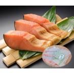 塩引き鮭 辛塩４切  ki-237 鮭寒風干し 北海道産 天然 秋鮭 を新潟で寒風干し伝統製法  新潟たけうち 高級 鮭