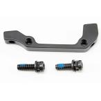 【即納】シマノ　純正　SHIMANO F180/R160mm ローター対応　軽量　２０ｇ　ディスクブレーキ　ＩＳ　マウントアダプタ