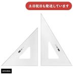 uchida треугольник линейка 30cm type фаска шкала . нет толщина 3mm [ клик post объект вне товар ] канцелярские товары канцелярские принадлежности конус cut проект чертёж Marvie 