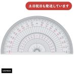 uchida половина иен транспортир 15cm type канцелярские товары канцелярские принадлежности проект чертёж 180°