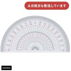 uchida половина иен транспортир 18cm type канцелярские товары канцелярские принадлежности проект чертёж 180°