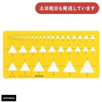 uchida шаблон No.107 треугольник символ линейка канцелярские товары канцелярские принадлежности проект чертёж треугольник форма Marvie правильный треугольник форма 