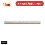 uchida земельный участок дом магазин для треугольник шкала 15cm. сяку нет канцелярские товары канцелярские принадлежности проект чертёж 1/100 1/200 1/250 1/300 1/500 1/600 Marvie 